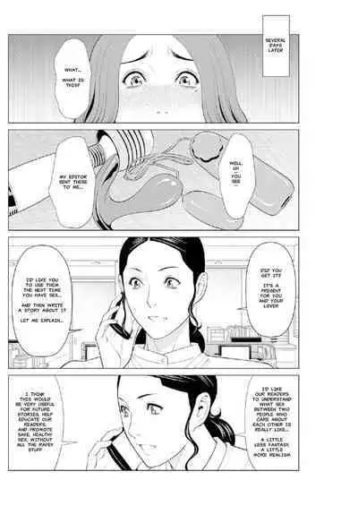Hinodesou no Onna-tachi | Women of Sunrise Manor Ch. 4