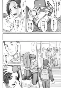 COMIC Anthurium 2016-07