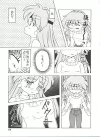 [Anthology] Bishoujo Doujinshi Anthology 6 (Various)