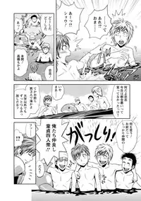 [Tatsunami Youtoku] Choi M Mimiko-san [Digital]