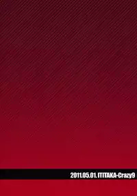 (COMIC1☆5) [Crazy9 (Ichitaka)] Gomen ne, Papa♥ (Suite PreCure♪) [English] {darknight}