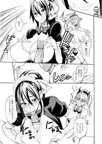 [isao] Ecchi MAX!! [Digital]