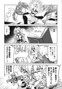(C78)[PLUM (Kanna)] Magical SEED Soushuuhen ZERO (Mahou Shoujo Lyrical Nanoha)
