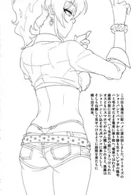 (COMIC1☆10) [SANDWORKS (Suna)] Mika Katta (THE IDOLM@STER CINDERELLA GIRLS)