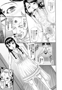 COMIC Shingeki 2016-02