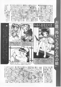 [Anthology] Comic Alice Club Vol. 2