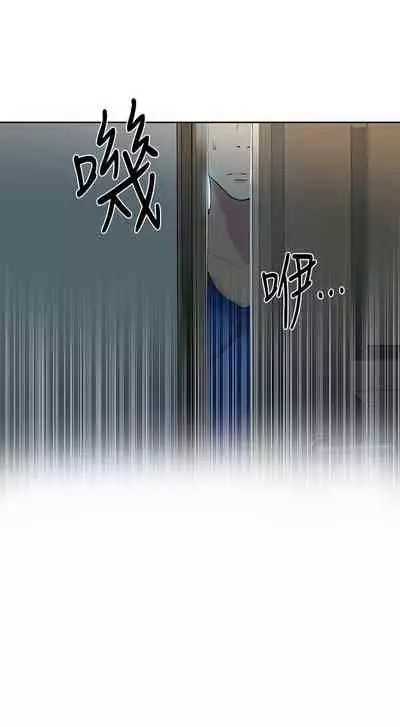 【周六连载】秘密教学（作者：美娜讚 & 鋼鐵王） 第1~57话