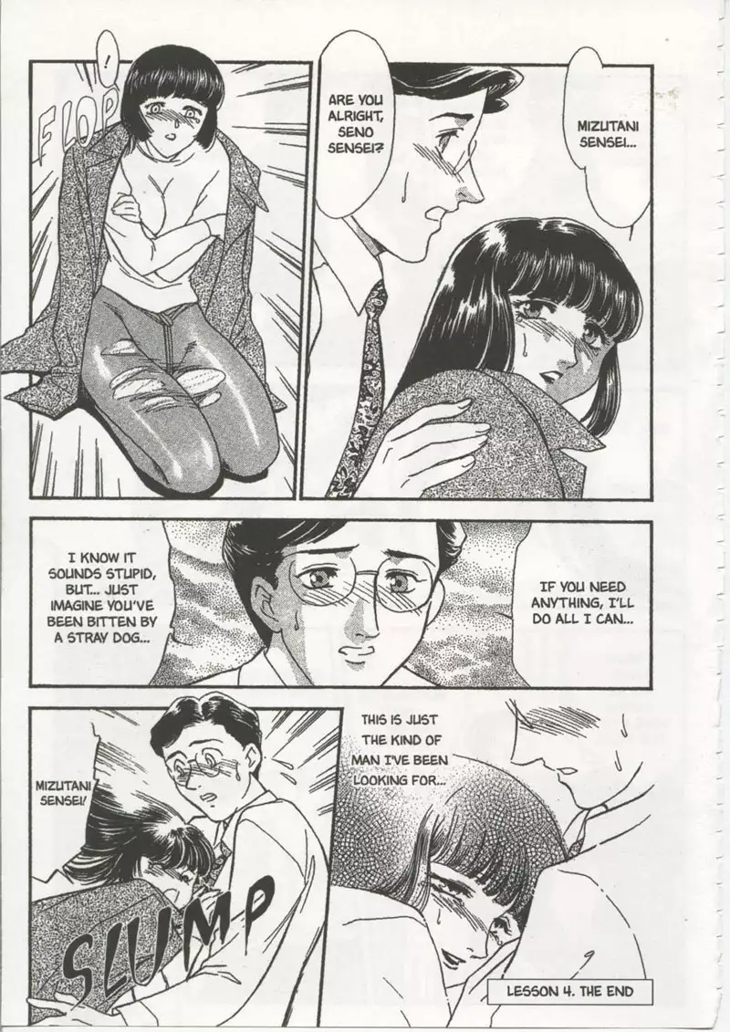 School Zone4 - Miss Seno