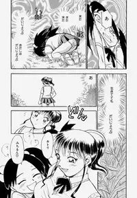 [Chiba Dirou] G.B. Girls Blow Vol.1