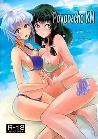 (C88) [Poyopacho (UmiUshi)] Poyopacho KM (Aquarion Logos) [Sample]