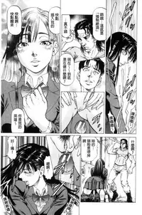 [Kabuki Shigeyuki] Sokuiki [Chinese]