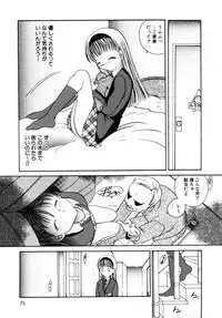 [Matsutou Tomoki] Injuu -Indecent Beast-