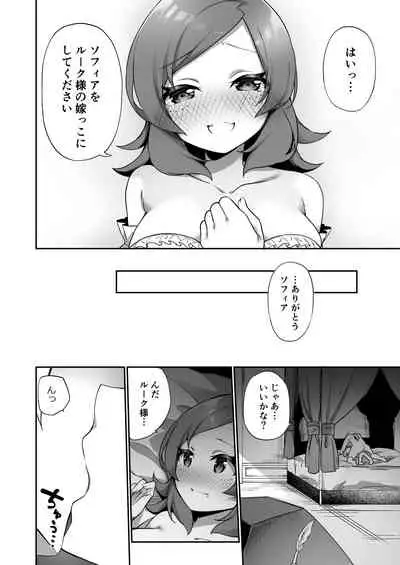 Country's most aristocrat being transformed into a peasant girl