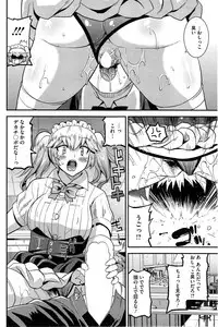 [Utamaro] Himitsu no Idol Kissa - Secret Idol Cafe Ch. 1-8