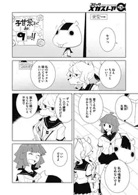 COMIC Megastore Alpha 2017-07 [Digital]