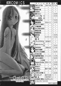 COMIC AUN 2004-04 Vol. 95