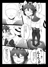 [Nicutoka Tabete Mitainaa... (nicutoka)] Daidai hon (Touhou Project) [Digital]