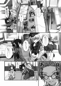 (C80) [Yagisaki Ginza (Yagami Shuuichi)] DaiTeiKoku (Daiteikoku)