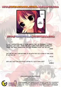 (COMIC1☆2) [AMATOU (Youta)] Amatou San (ToHeart 2) [English]