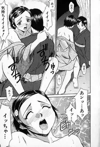 [Rokumei Kanau] Love Love Show