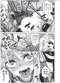 (C92) [Castella Tamago (Piyopiyo)] Kuuboshibari (Kantai Collection -KanColle-)