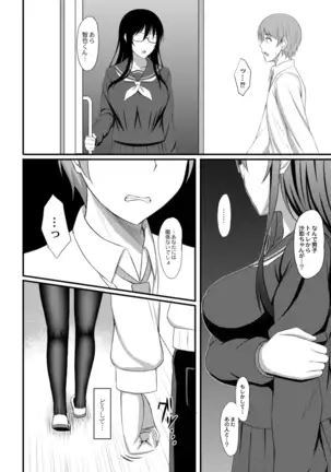 COMIC Reboot Vol. 18