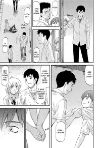 [Nagare Ippon] Bug ch. 1-2 [English] =LWB=
