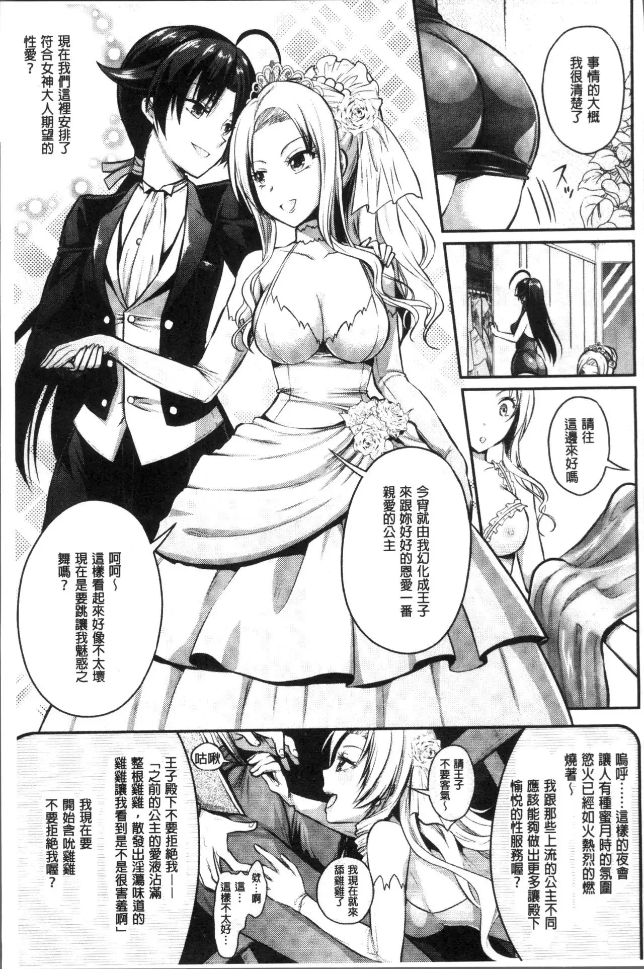 Curse Eater Juso Kuraishi