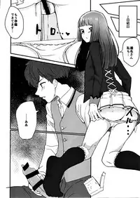 (Geinoujin wa Card ga Inochi! 12) [Ugokuna pharmacy θ (ababari)] DNA (Aikatsu!)