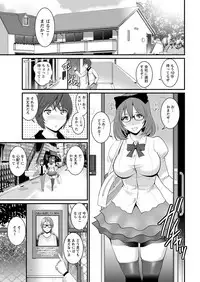 [Saigado] Toshimaku Sodachi no Toshima-san Ch. 1- 9