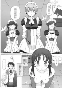 (C78) [Number2 (Takuji)] Takuji Hon 2010 Natsu