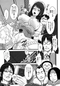 COMIC Shitsurakuten Vol.09 2012-03