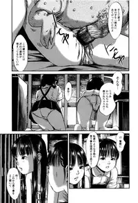 [Shinjima Saki] MasqueraDead