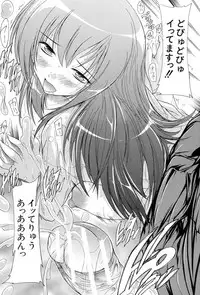 [Natsuka Q-Ya] Inuke! Harem Gakuen [Digital]