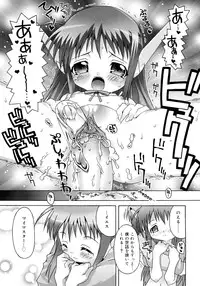 [mdo-h] School Complex