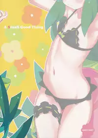 (C85) [CHILLED HOUSE (Aoi Kumiko)] UTSUUTSUTSU (GATCHAMAN Crowds)