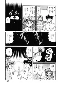 [Tarou Wolf] Tou-tsuu | ached pain