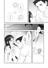 [Nonomi] NaruMayo R-18 Manga (Gyakuten Saiban)