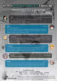 [Akatsuki Myuuto] Natsumitsu x Harem! + Bonuses [English] [PSYN+DMD]