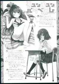 (C88) [QP:flapper (Sakura Koharu, Ohara Tometa)] Chun-Chun Parabellum (Love Live!)