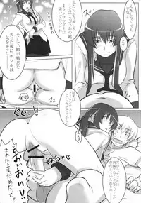 [Left Upper (Kuchimaki Gai)] Reversible!? (Kampfer)