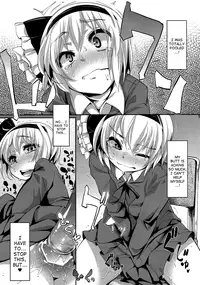 (C81) [Narumiya (Narumiya)] Tama Tama Shippo (Touhou Project) [English] [biribiri]