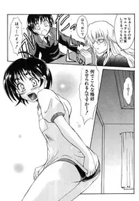 COMIC Shingeki 2008-06