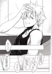 (SUPER25) [8buzaki (Mattya-han)] REASON/ANSWER (Fate/Grand Order)