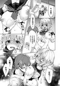 COMIC BAVEL 2019-03 [Digital]