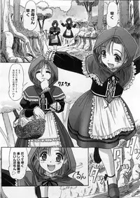 COMIC Megastore H 2004-02