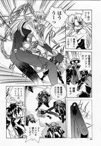 COMIC Momohime 2002-12