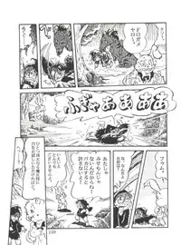 [Studio SFC] Comic Media Vol.2