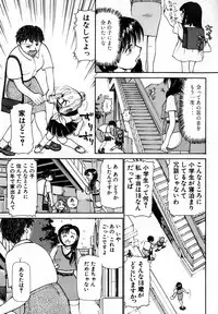 [Ayasaka Mitsune] Nanji Rinjin o Aiseyo