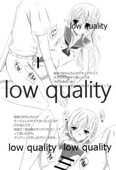 Ro-chan Oboemashita tte